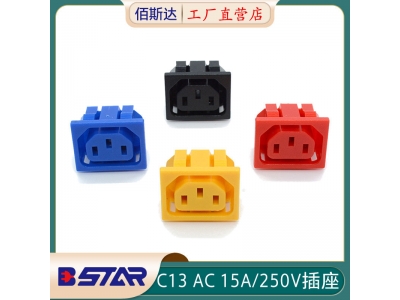 BS-C13-1多階卡IEC通用PDU插座