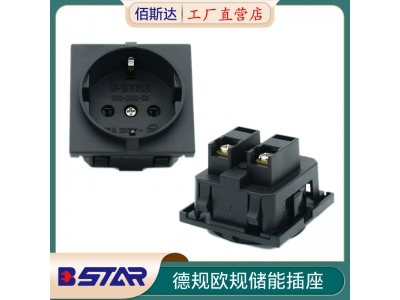 BS-D01-1BBB-00S6歐德規(guī)16A 250V儲(chǔ)能電源插座