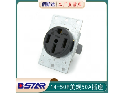 14-50R American standard 50A 125V250V energy storage power socket