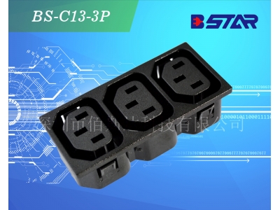 IEC C13電源插座AC卡式三聯(lián)聯(lián)排插座品字插座PDU插座單元