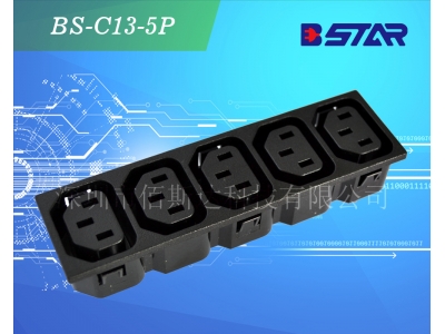 IEC C13 五聯(lián)電源插座AC卡式插座品字插座 PDU電源插座單元