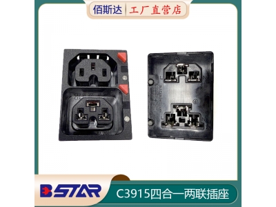 C13+C19+C15+C21四合一C39帶鎖防脫帶指示燈插座適配C14+C20+C16+C22插頭